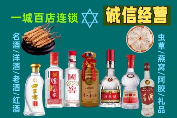 通化梅河口市回收五粮液酒瓶