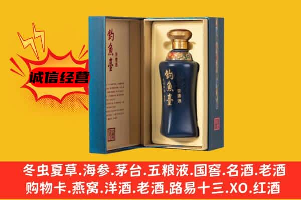 通化梅河口市上门回收钓鱼台价格