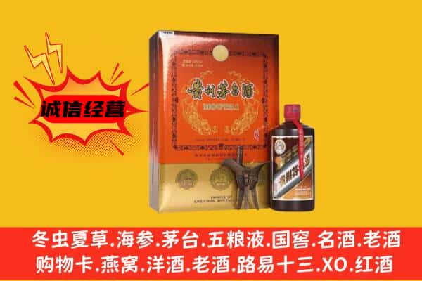 通化梅河口市回收精品茅台酒