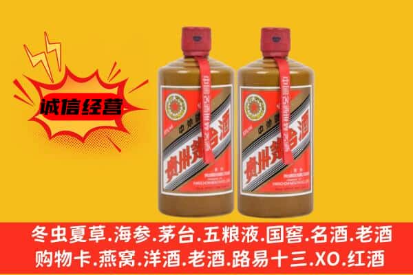 通化梅河口市回收酱瓶茅台酒